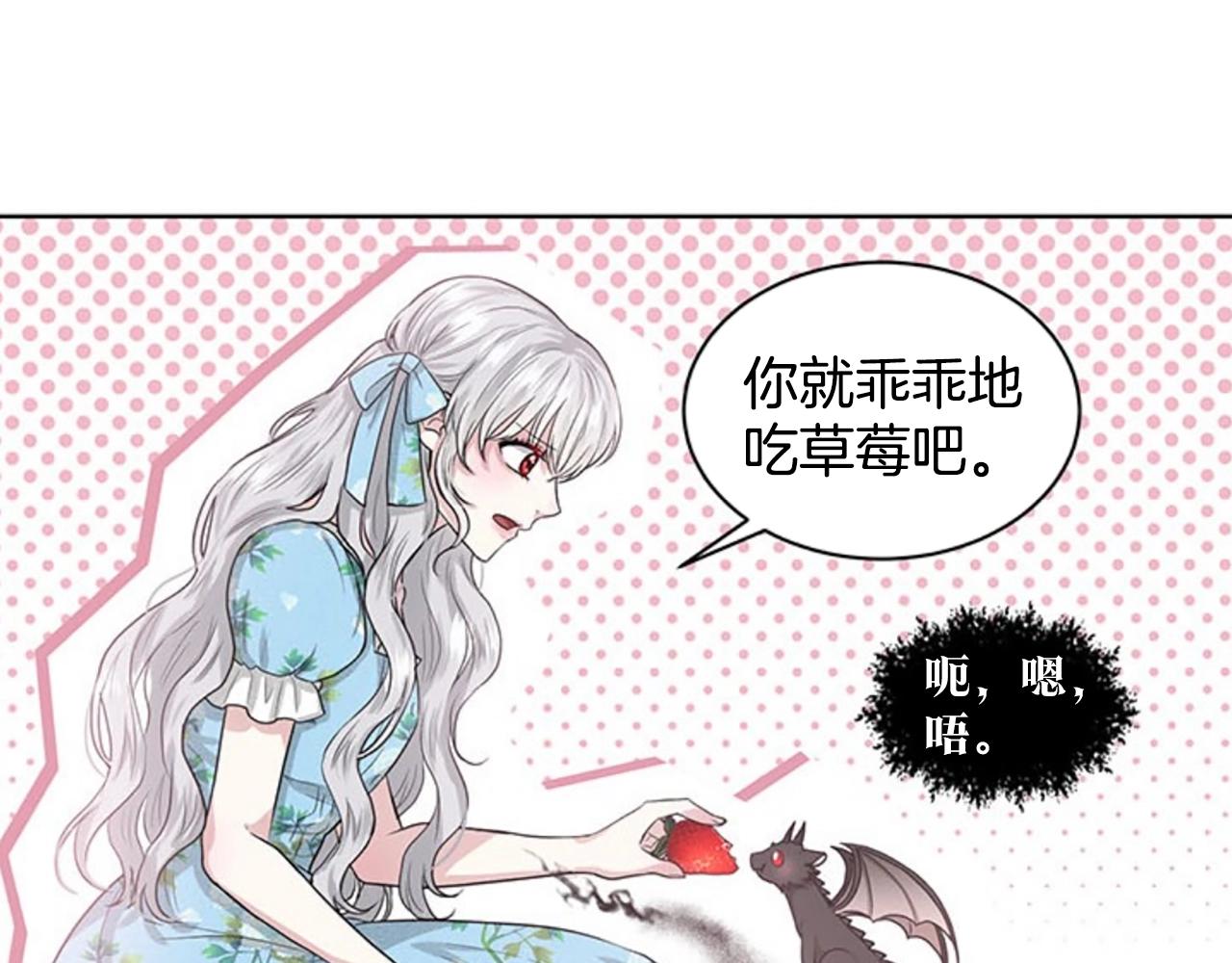 第2话 是狗勾不是狂犬136