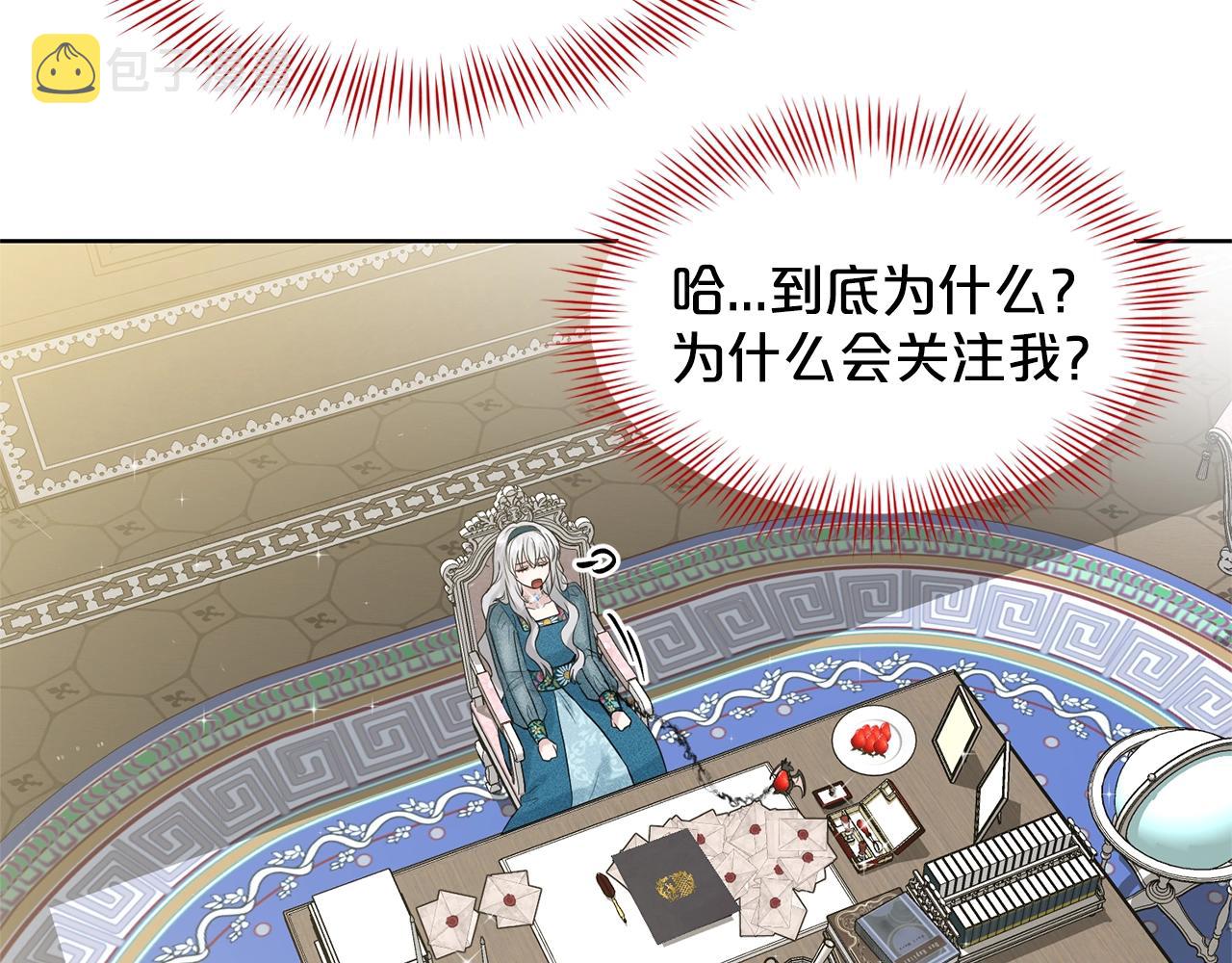 第6话 求婚信71