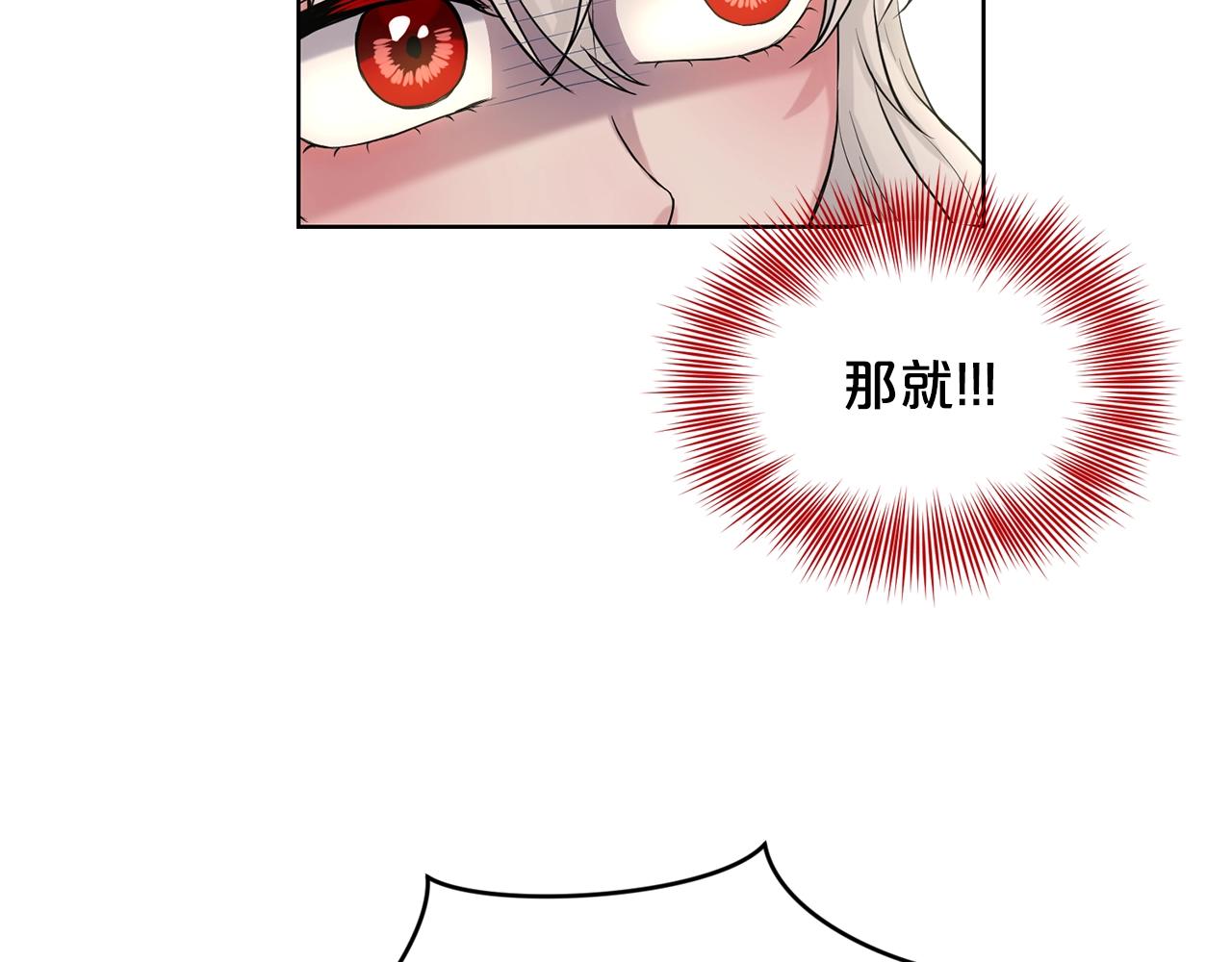 第10话 救兵43