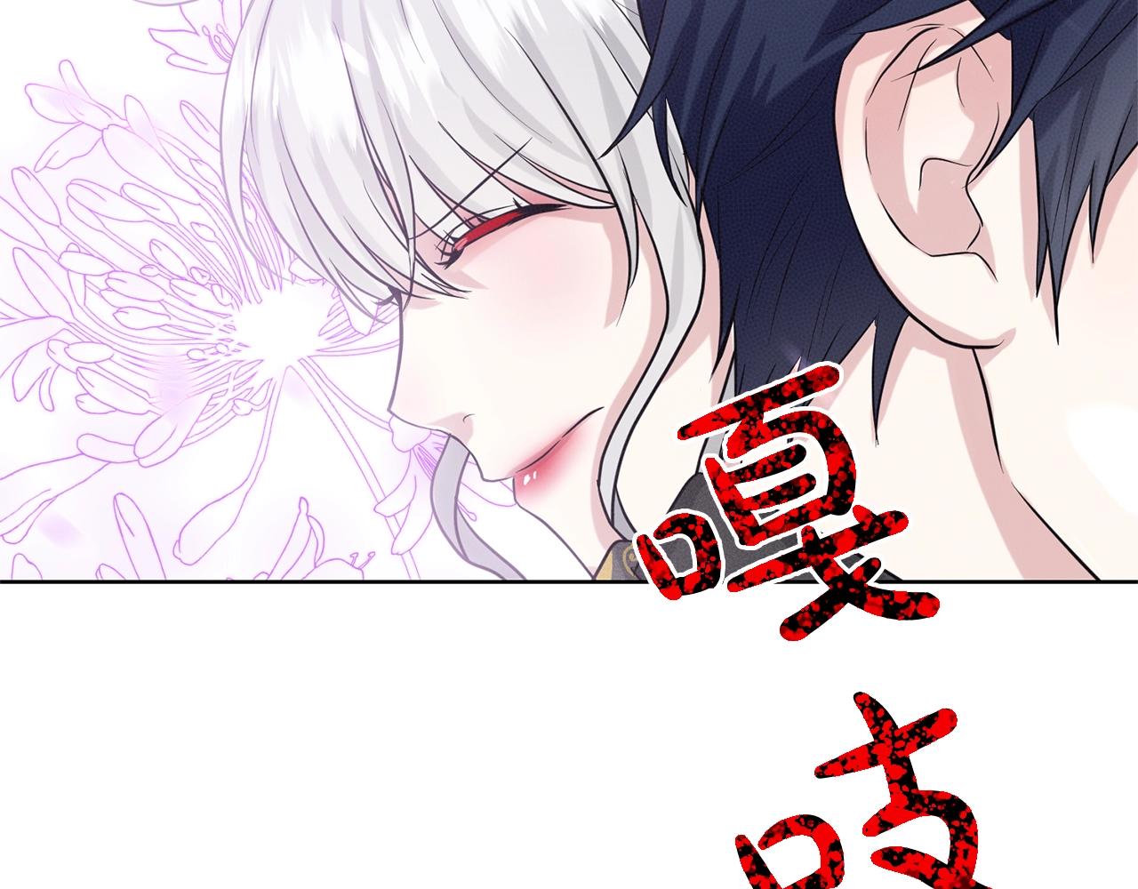 第19话 趁火打劫49