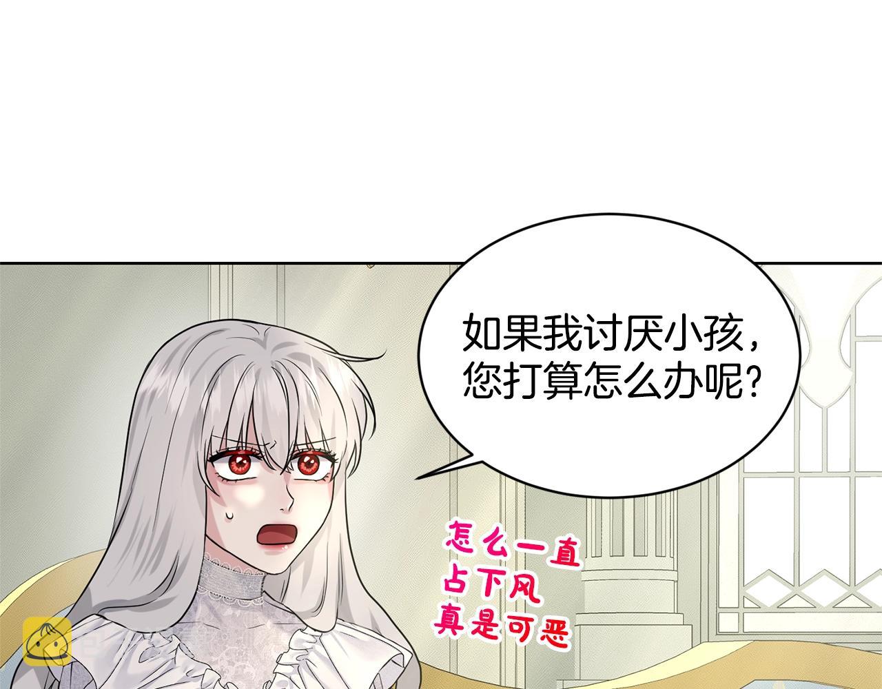 第14话 狩猎场见39
