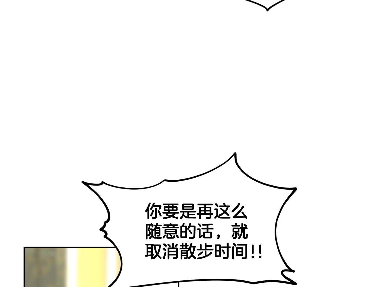 第22话 你们不要打啦61