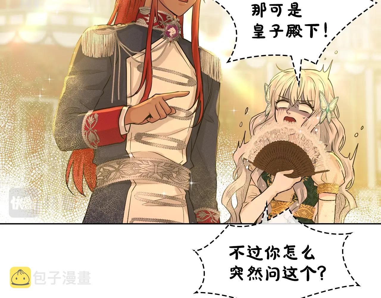 第4话 痛殴油腻男10