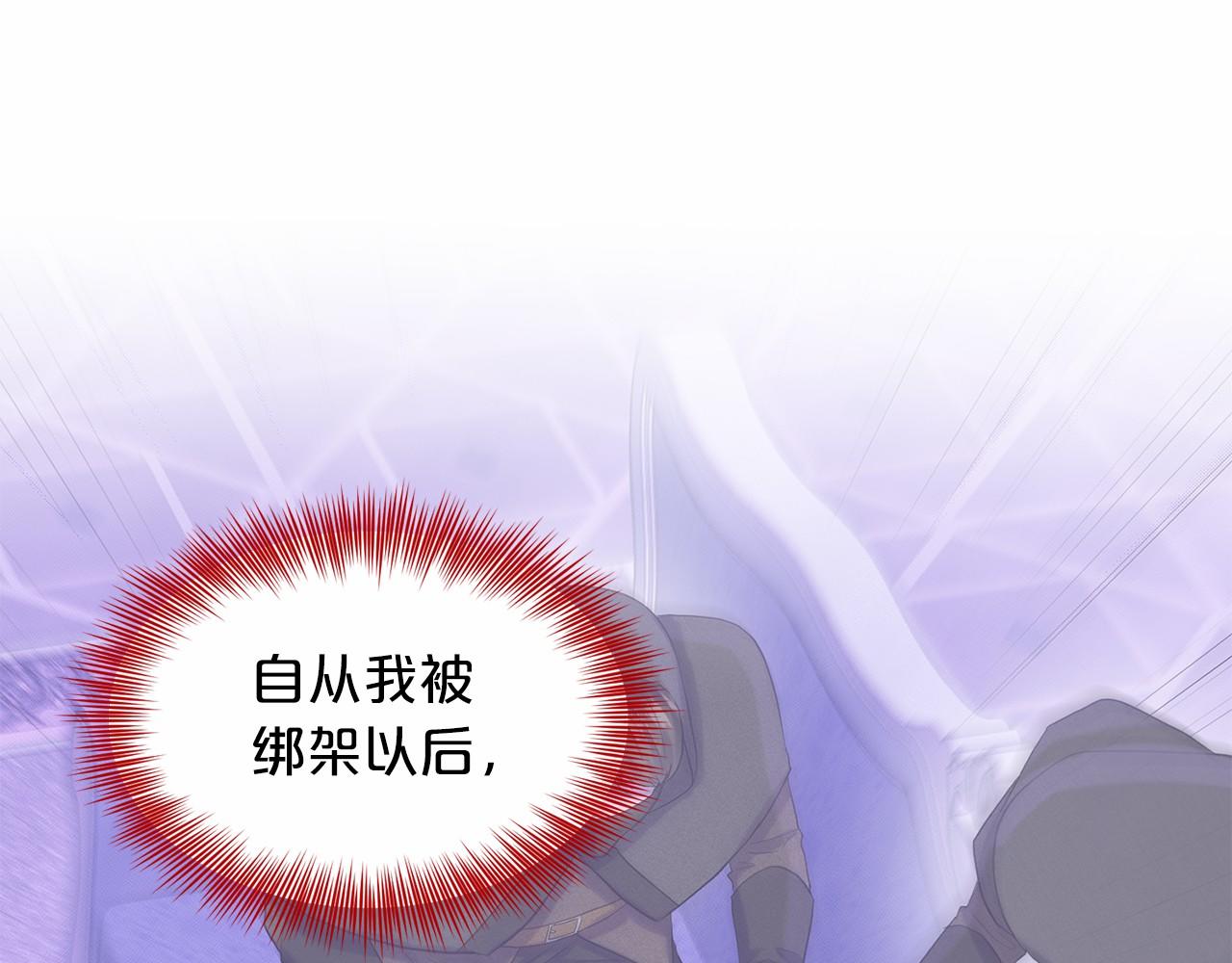 第58话 成爲朋友吧21