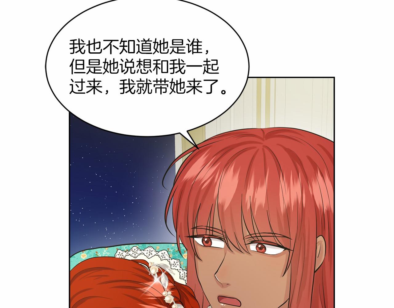 第36话 包庇130
