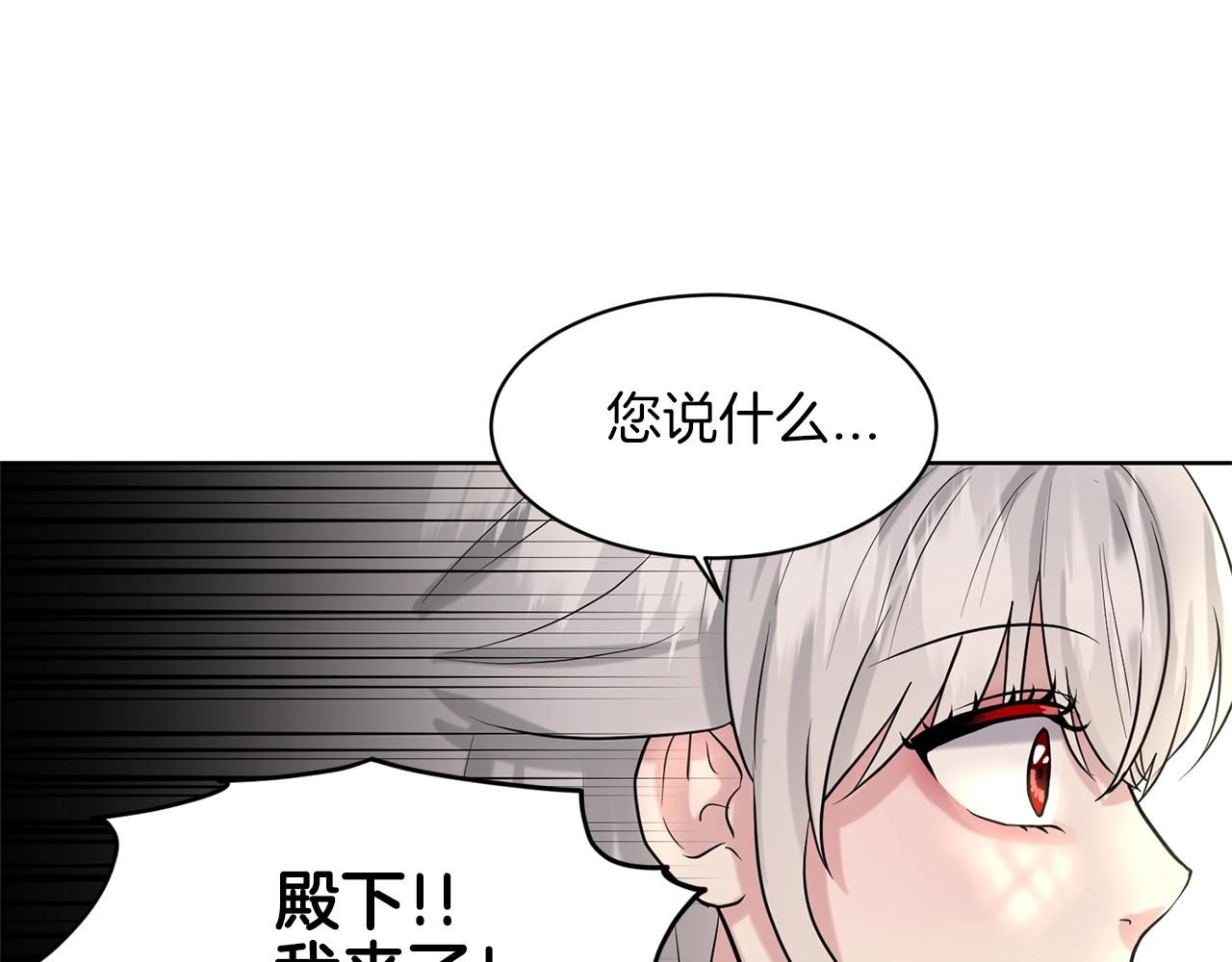 第17话 他在狂笑153