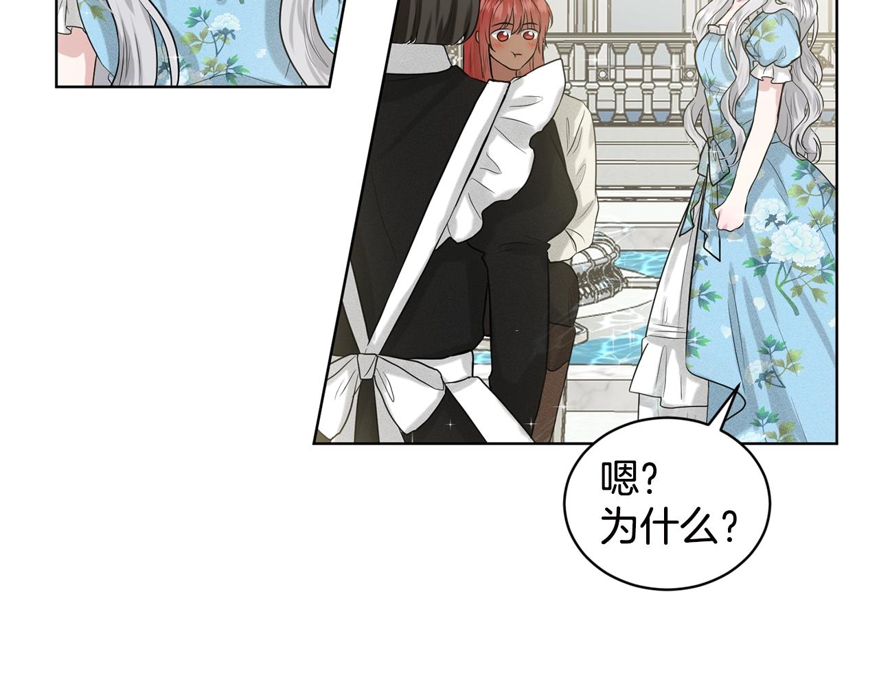 第3话 开撕了是吧？46