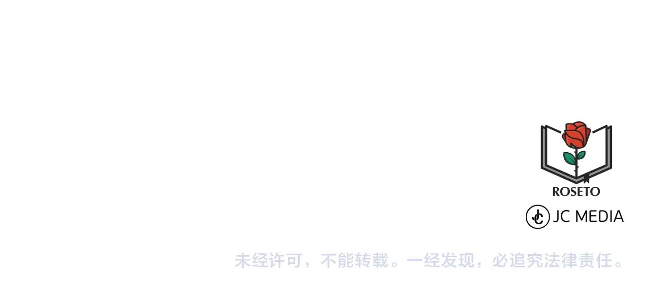 第1话 左臂的黑炎龙184