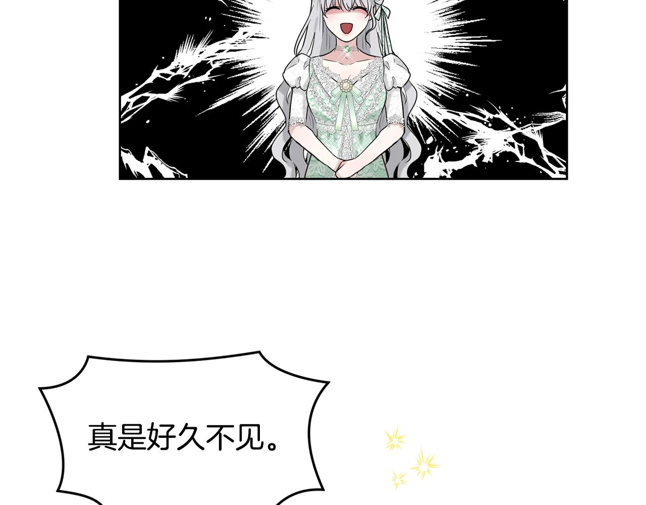 第11话 中二小队？120