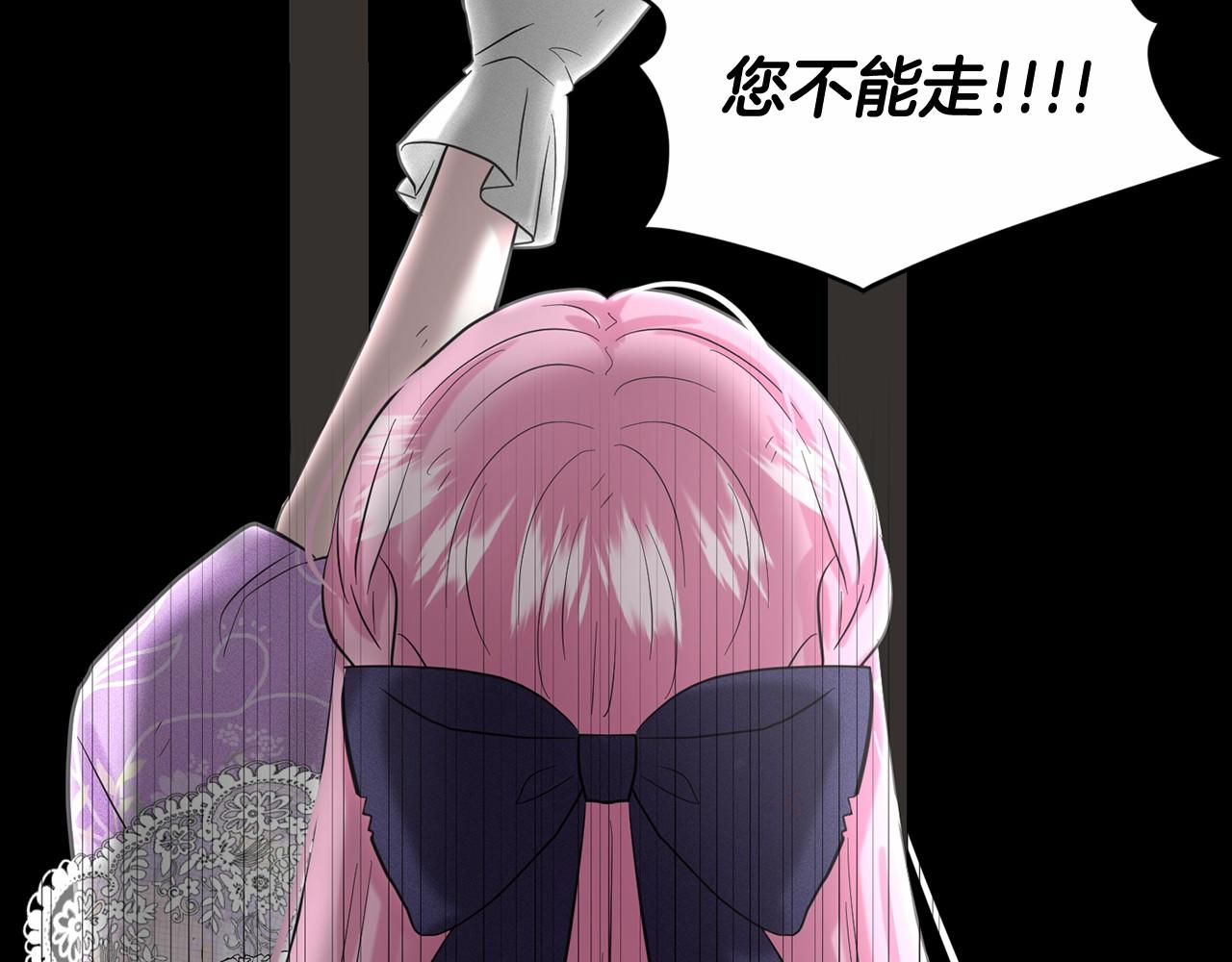 第57话 恭喜订婚78