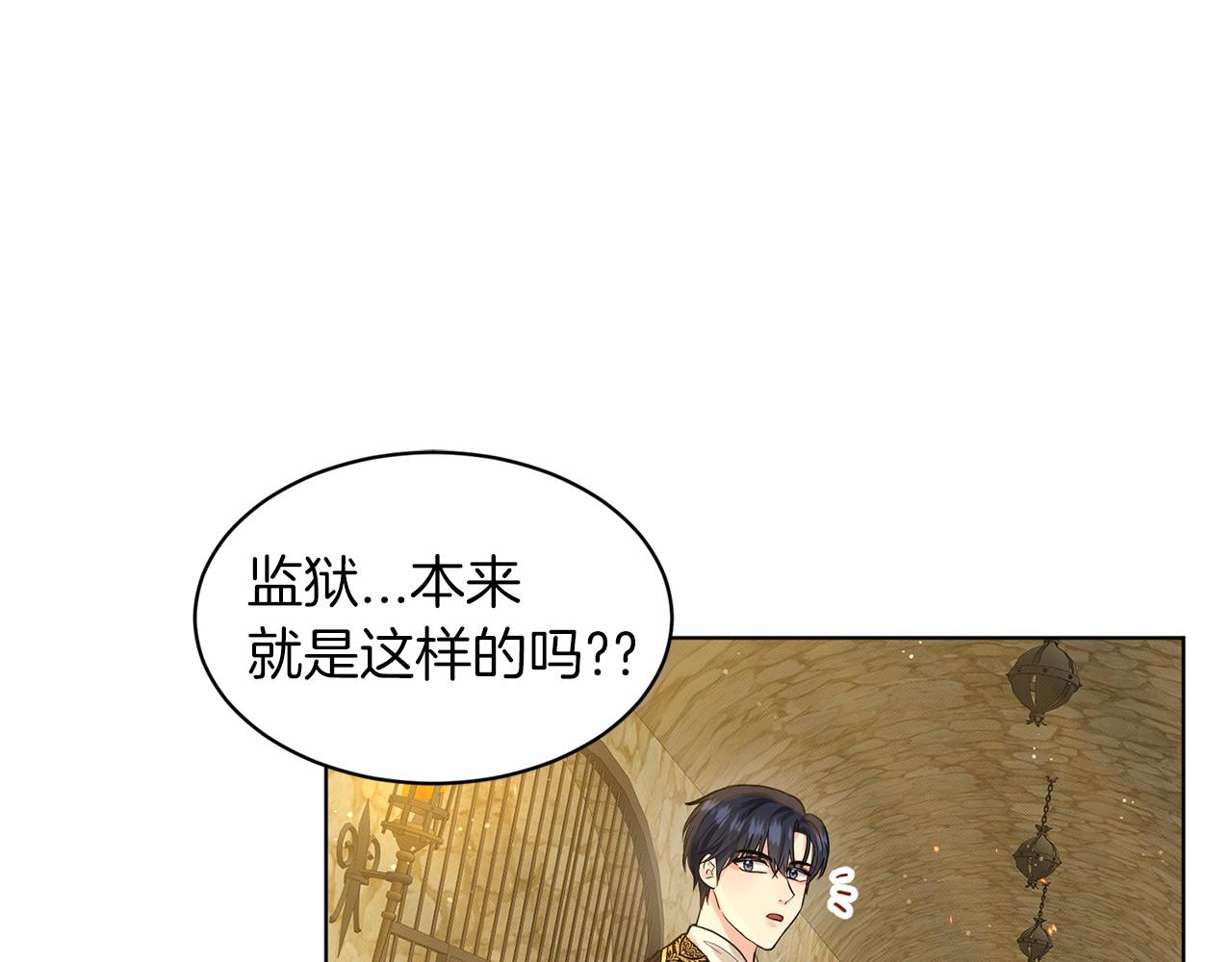 第56话 衆人喜爱112