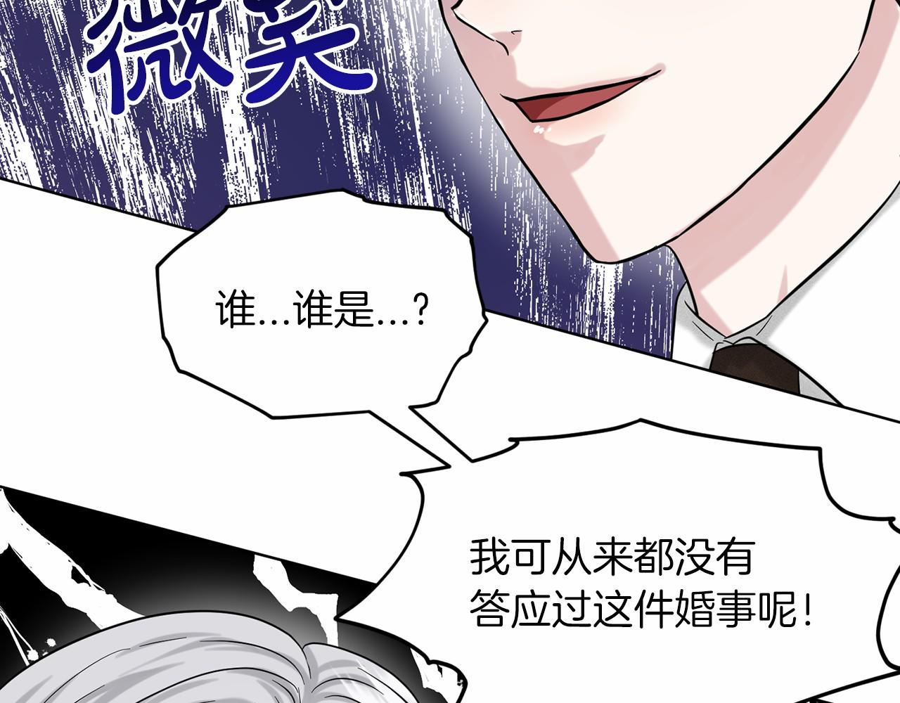 第55话 喜欢大公126