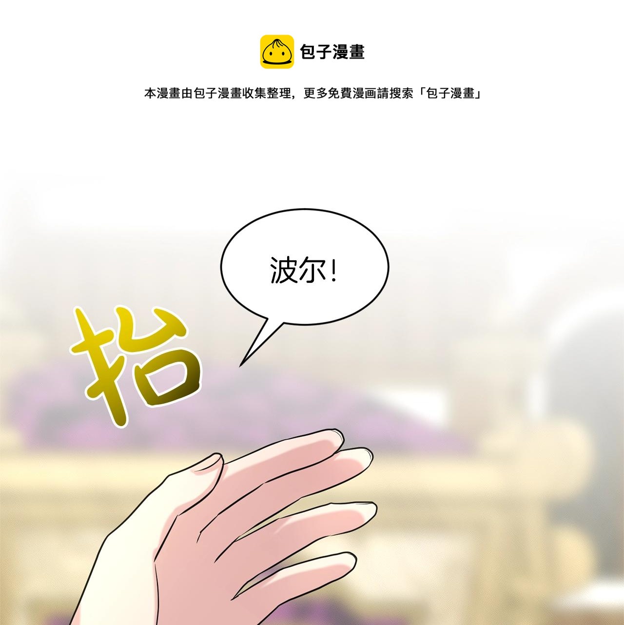 第27话 建国祭典124