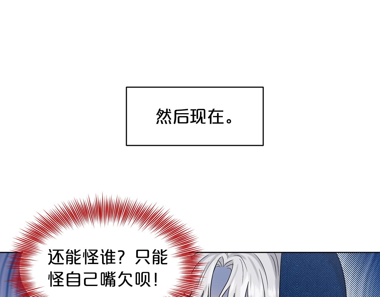 第67话  东部森林185