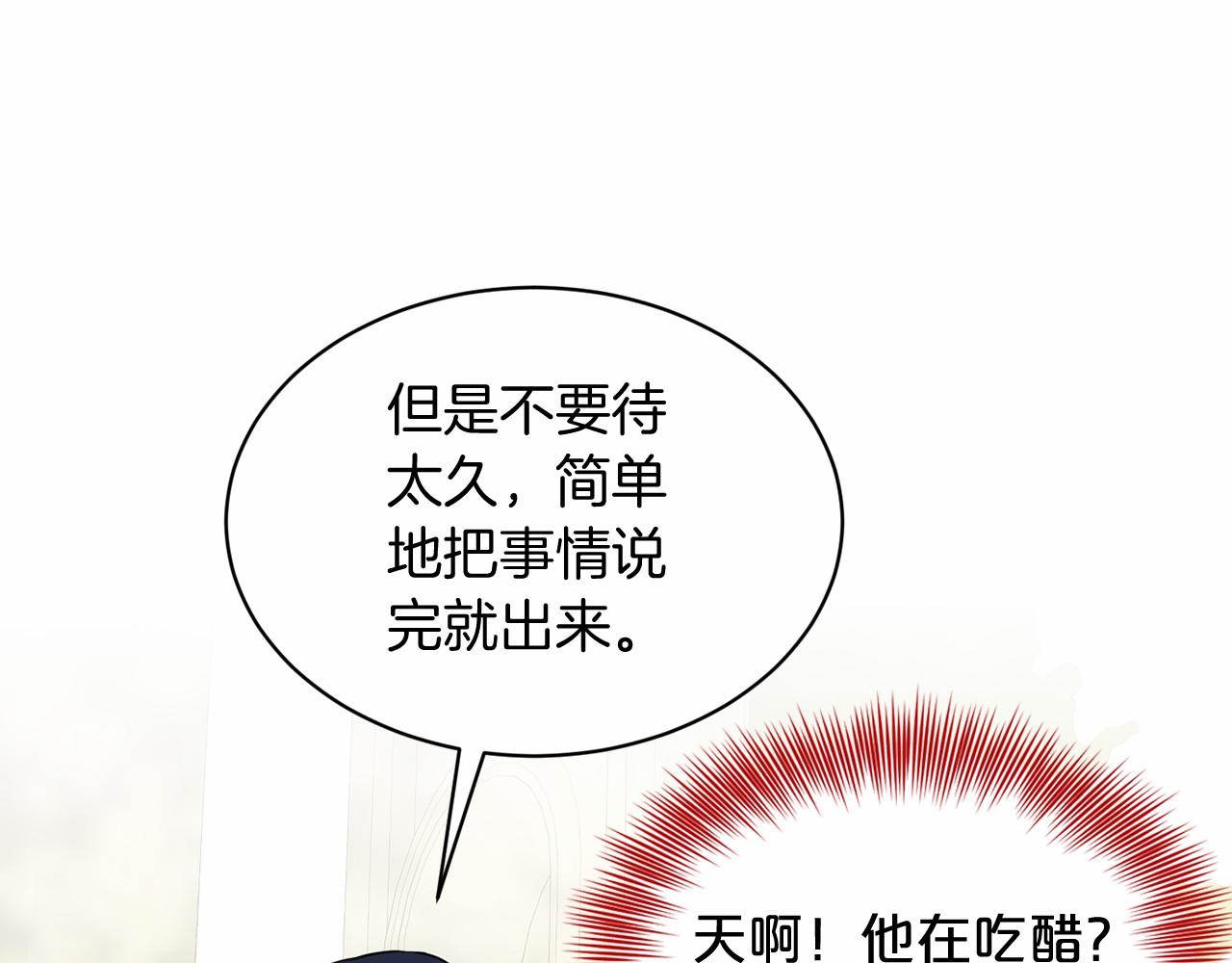 第57话 恭喜订婚97