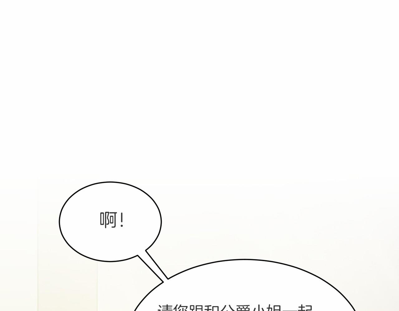 第51话 真正目的38