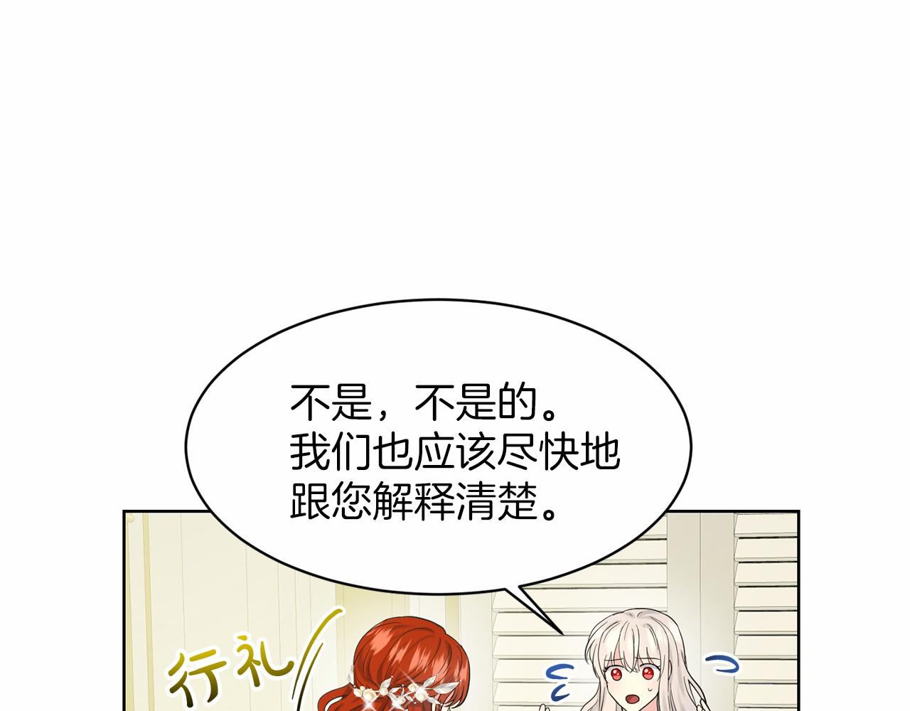 第37话 新朋友19