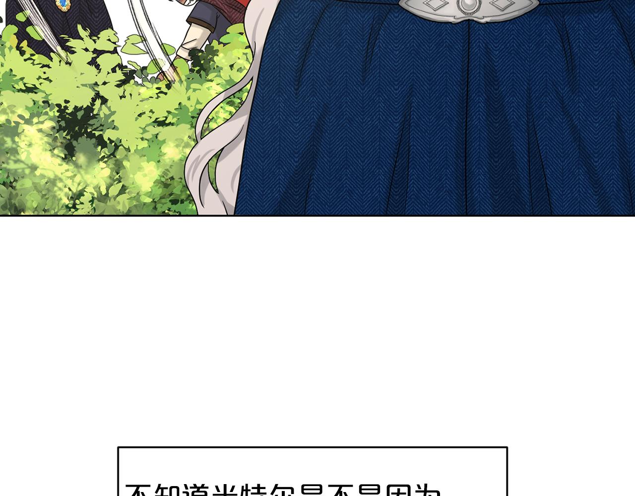 第68话  危险的存在62