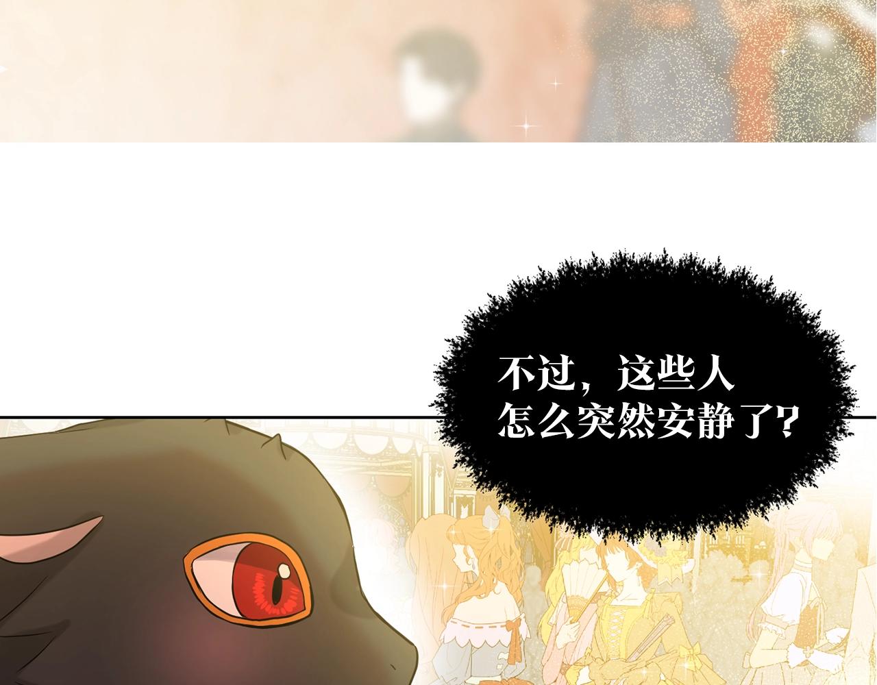 第3话 开撕了是吧？146