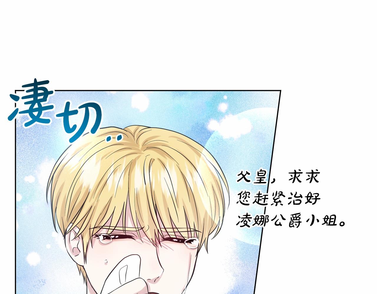 第56话 衆人喜爱13
