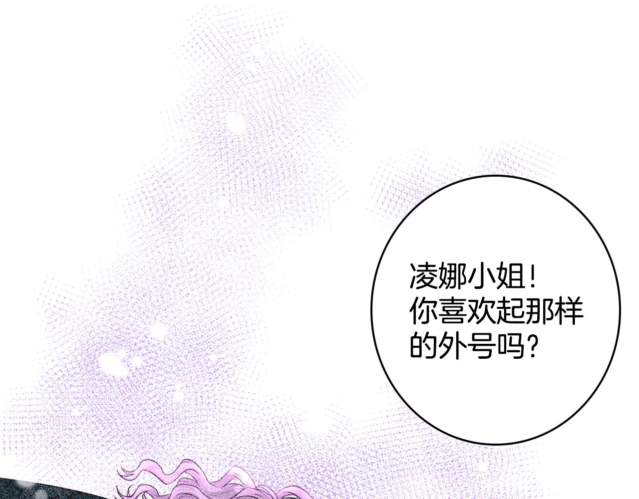 第5话 被疯批盯上了115