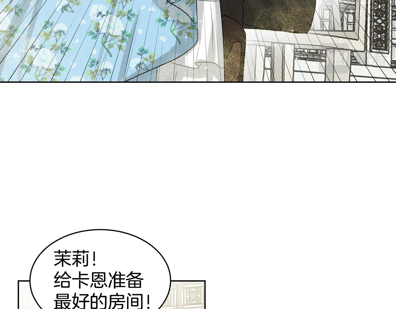 第3话 开撕了是吧？58