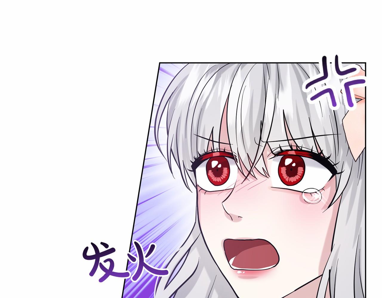 第59话 刻意诱惑113