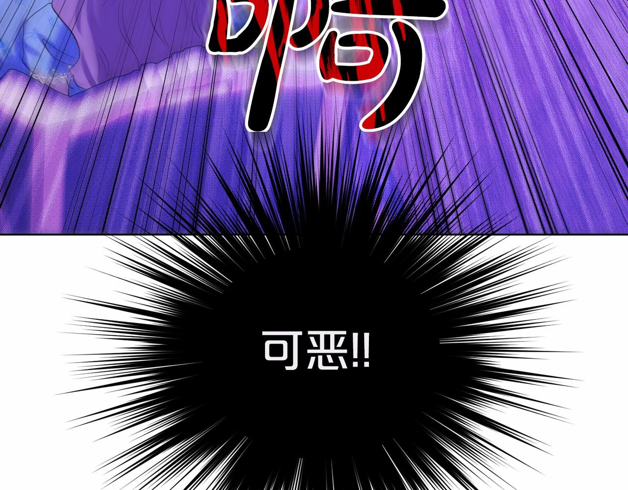 第50话 中计了85
