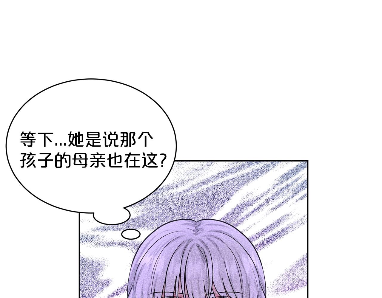 第25话 天降大任？78