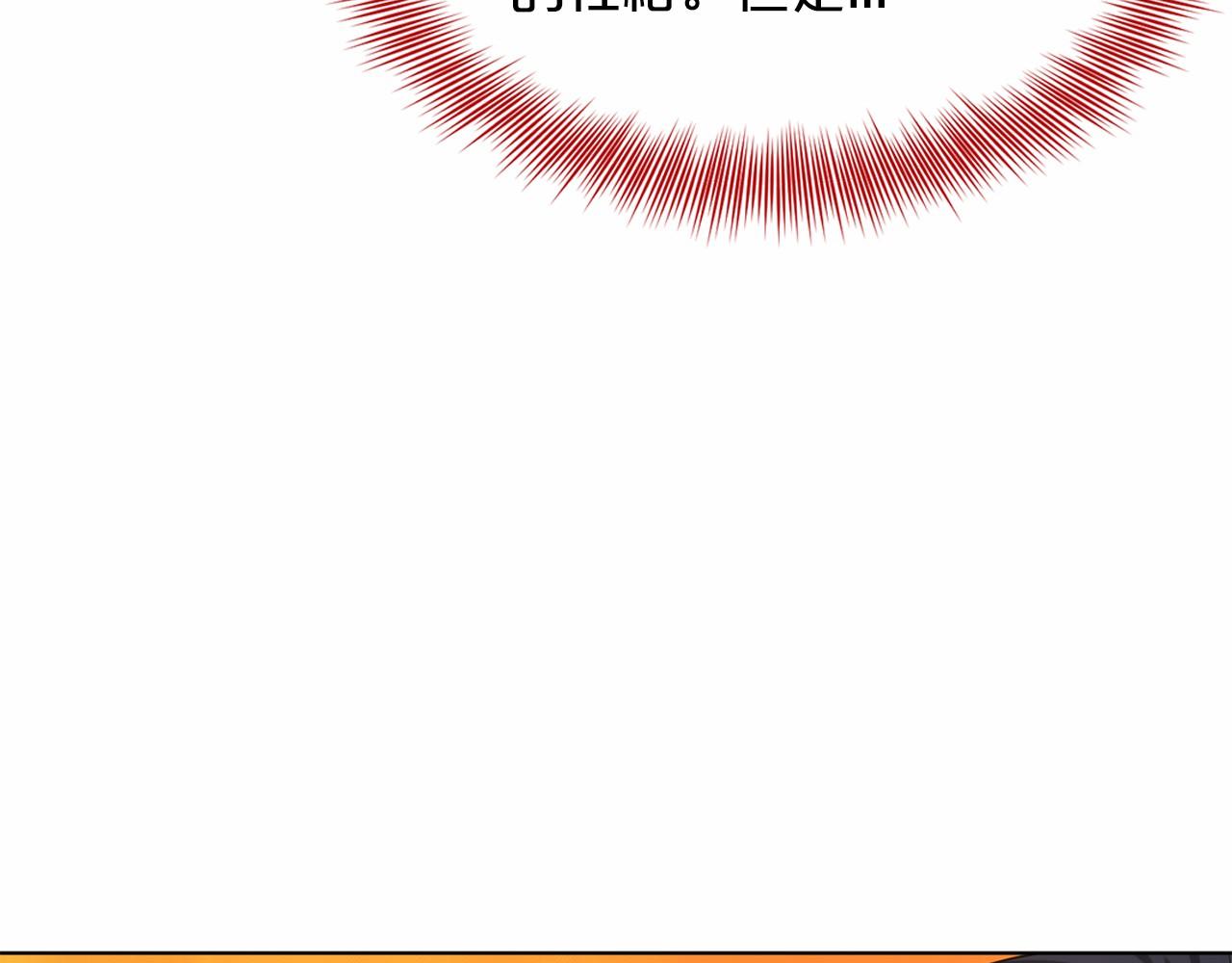 第43话 前往大公府150