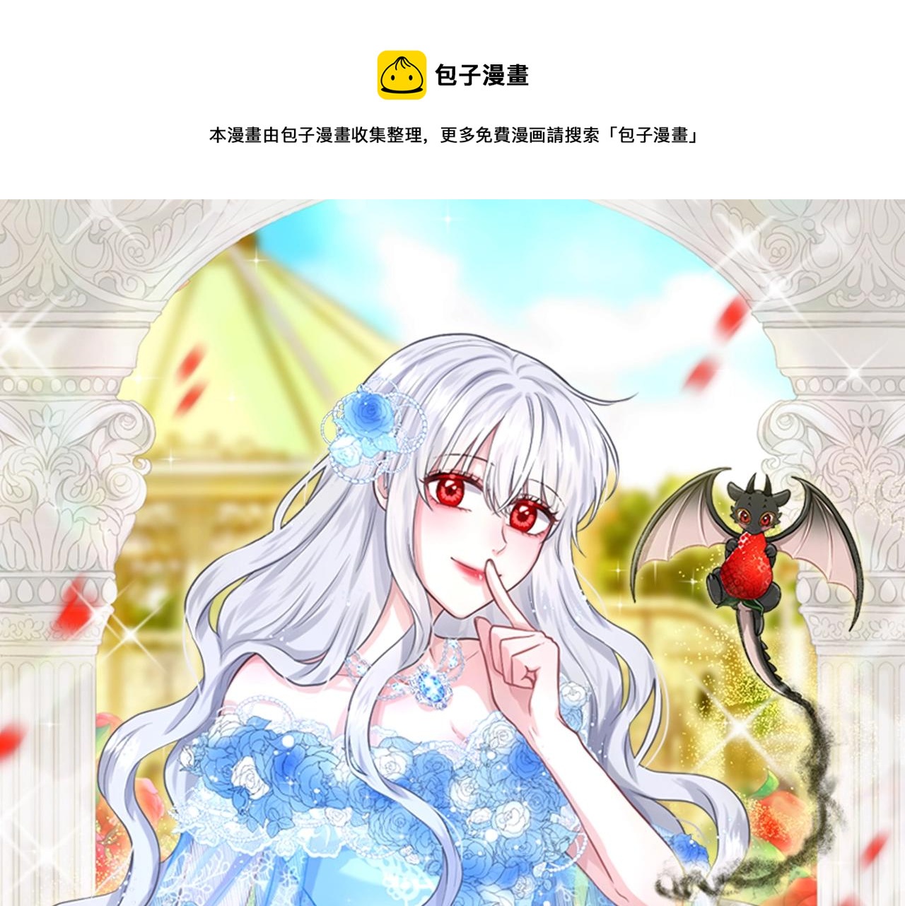 第18话 窗帘後的惊喜0