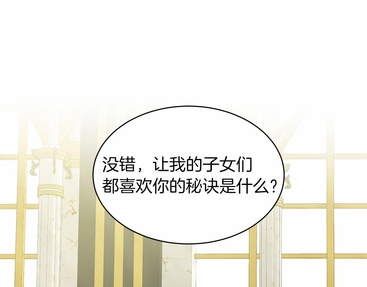 第56话 衆人喜爱4