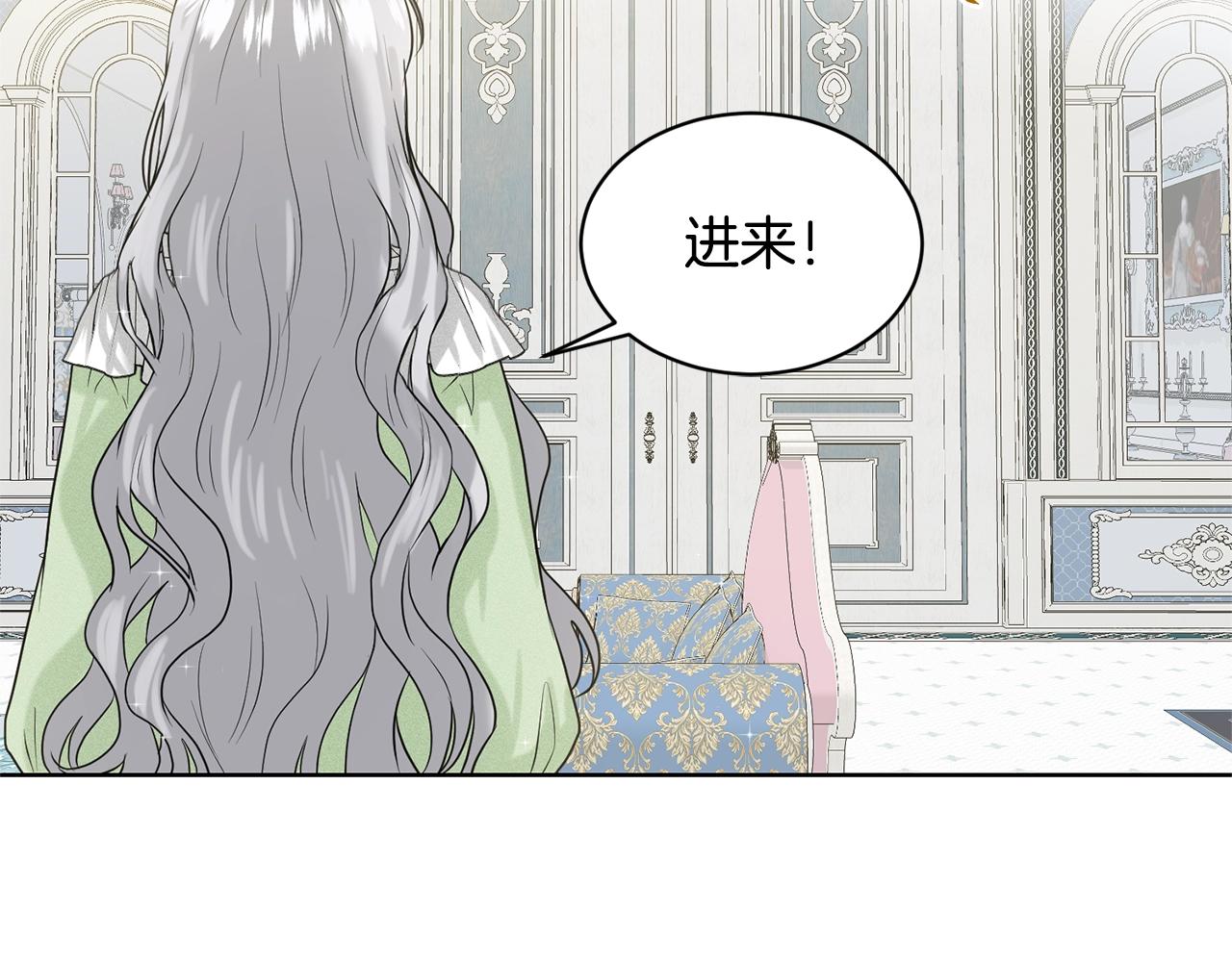 第8话 礼物风波82