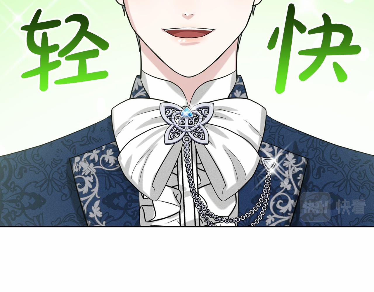 第47话 求爱被拒120