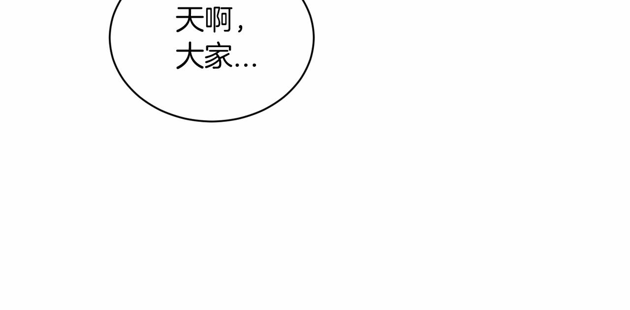 第56话 衆人喜爱123