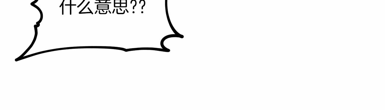 第65话 寻找答案107