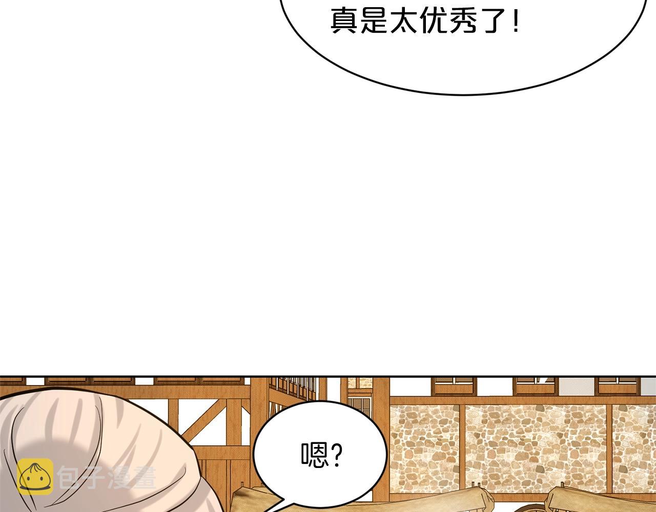 第28话 单身真香167
