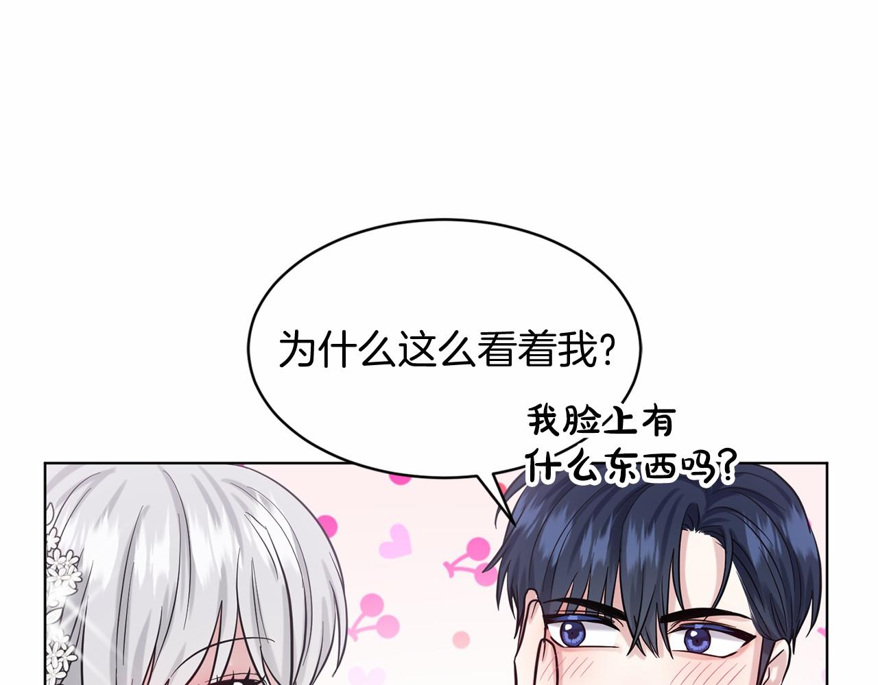 第57话 恭喜订婚100