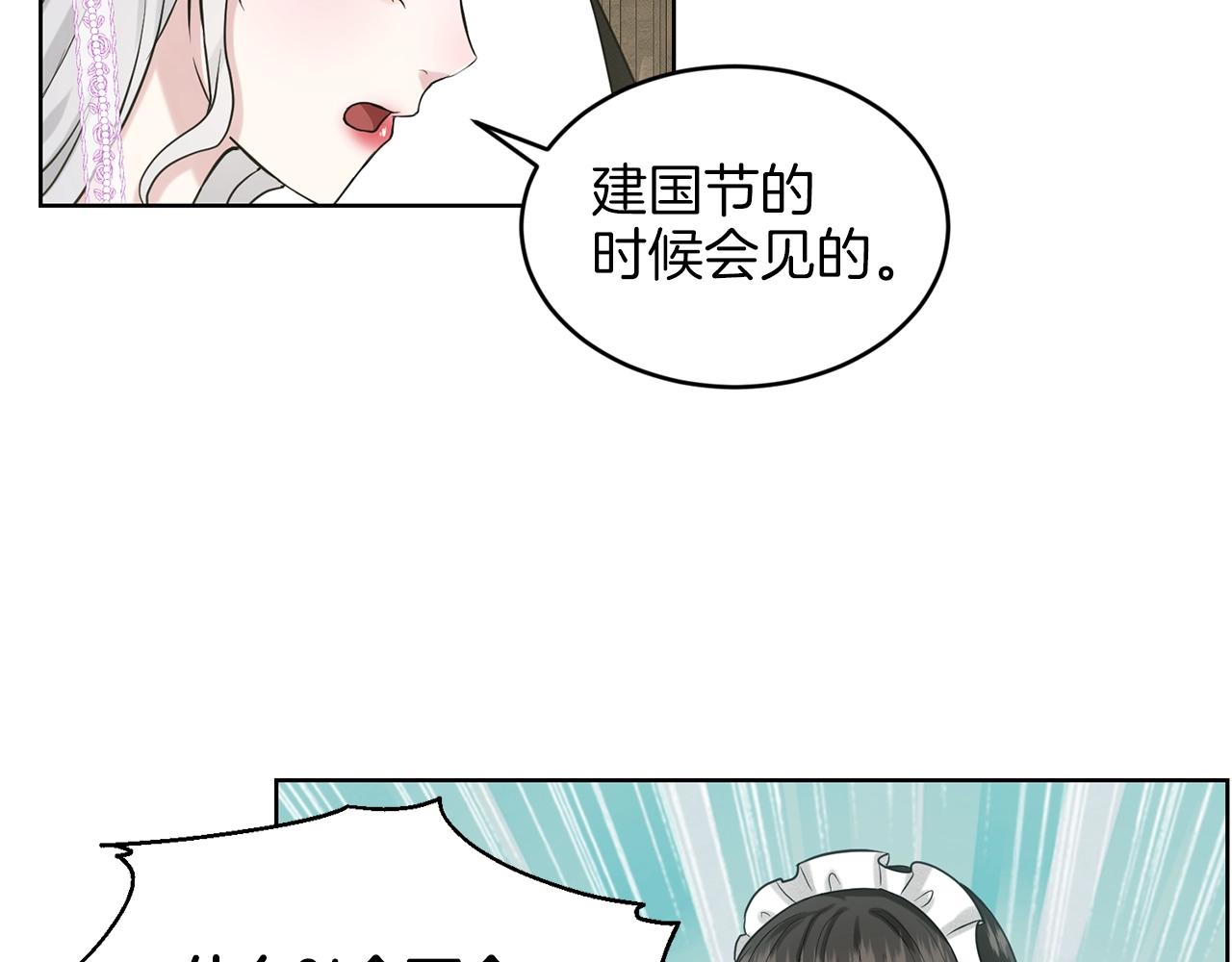 第17话 他在狂笑34