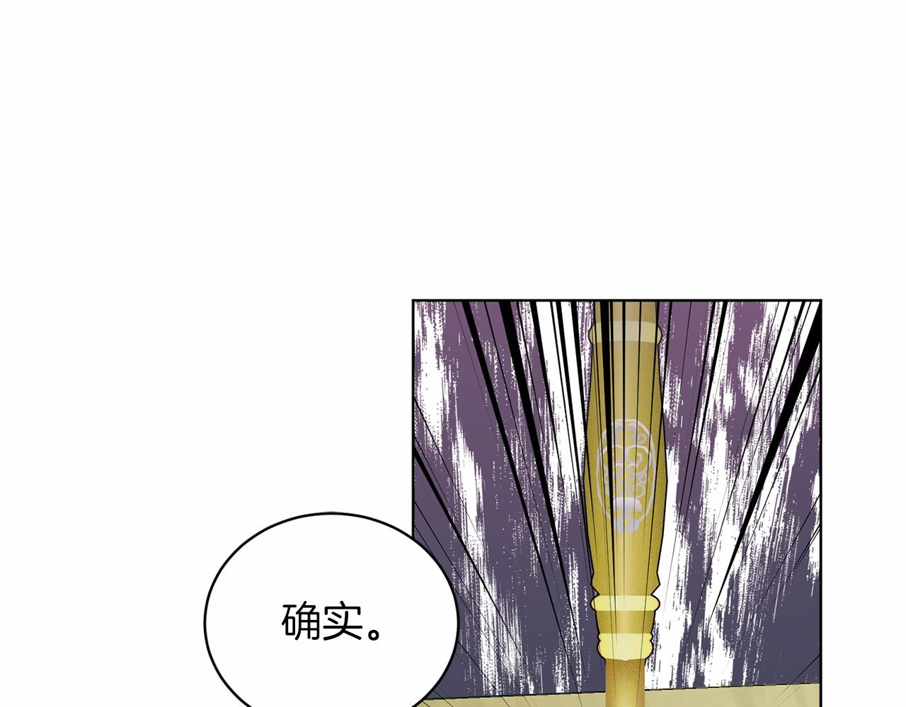 第49话 情人衆多97