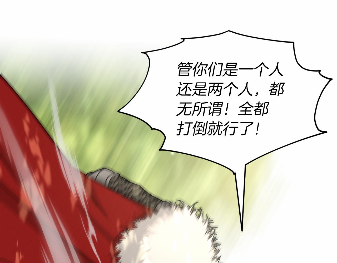第64话 未婚夫？？72