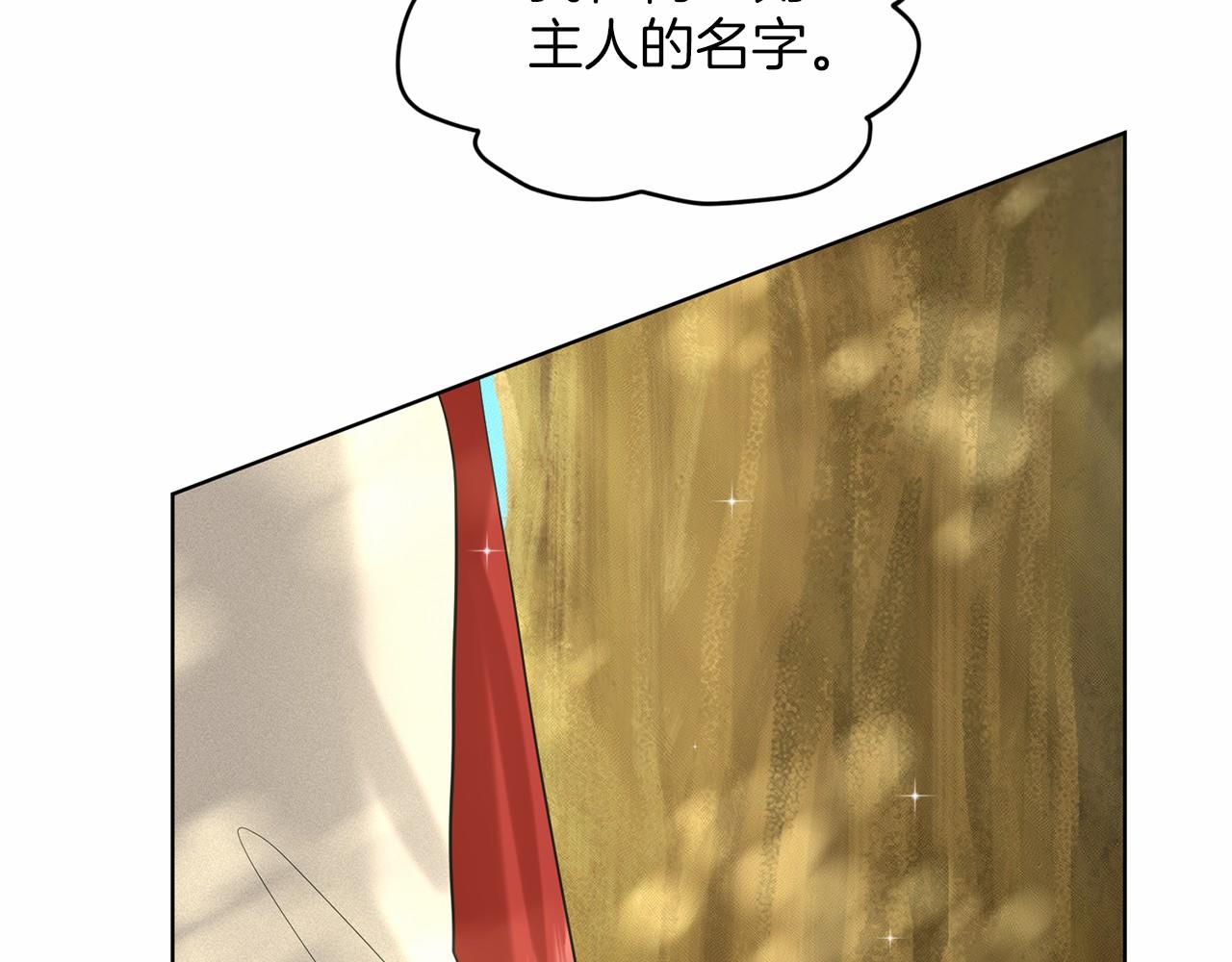 第41话 夫人220