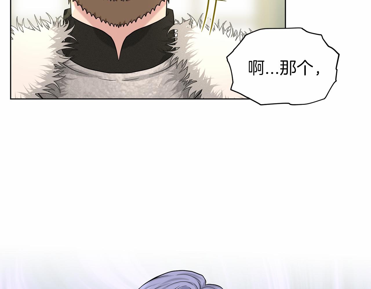 第61话 最强的爷爷127