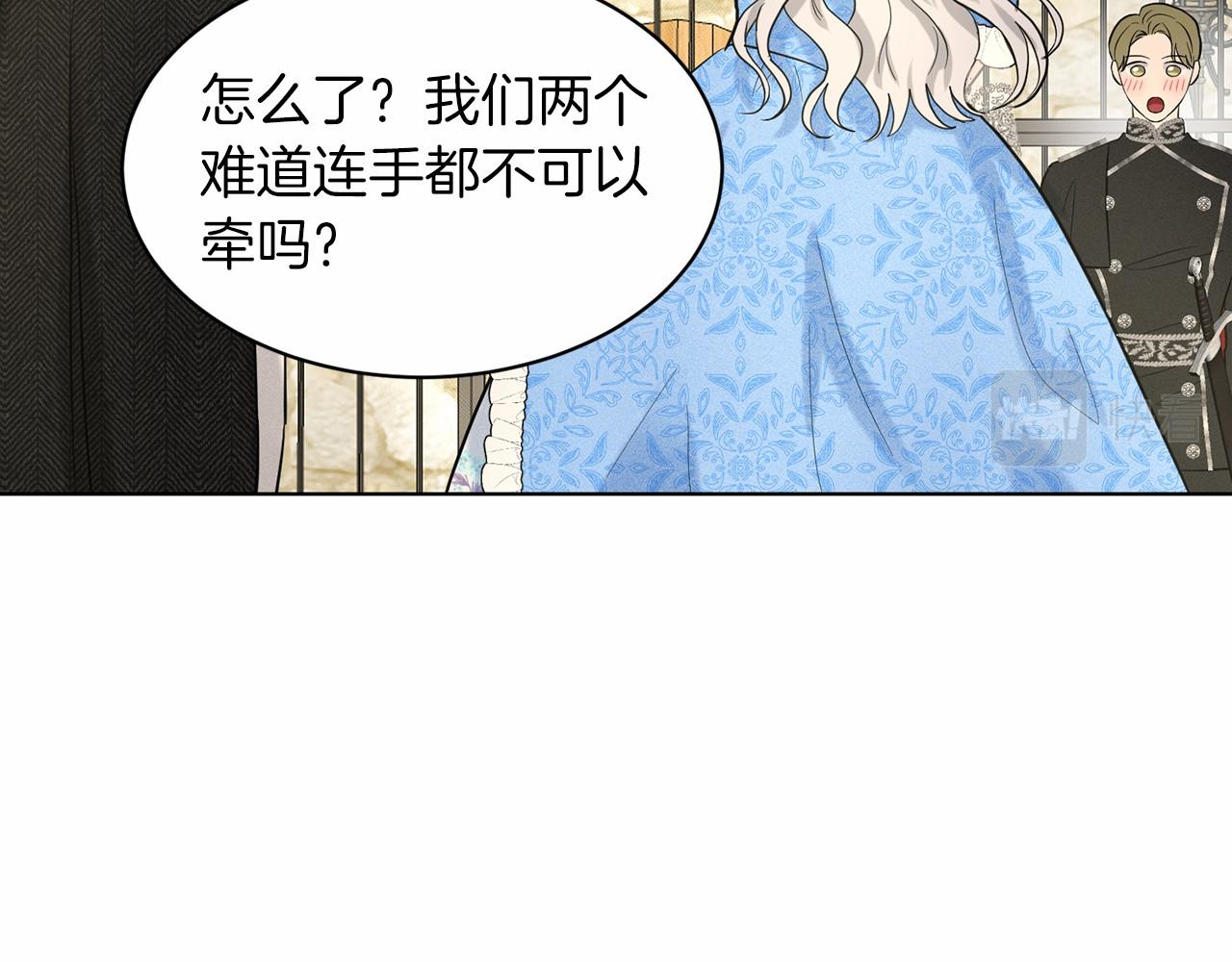 第56话 衆人喜爱90
