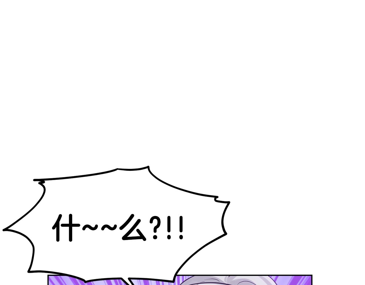 第17话 他在狂笑7