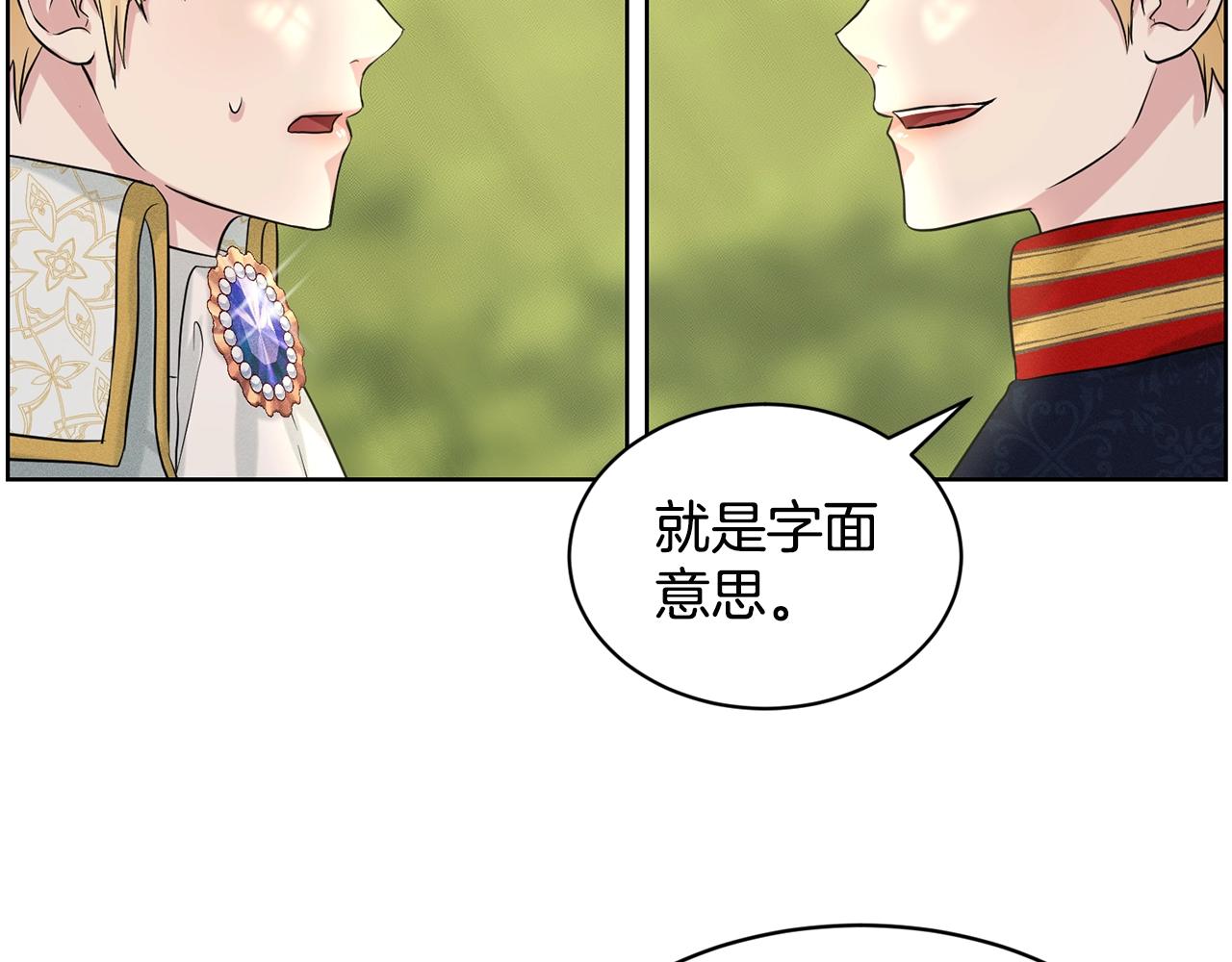第15话 猎物15