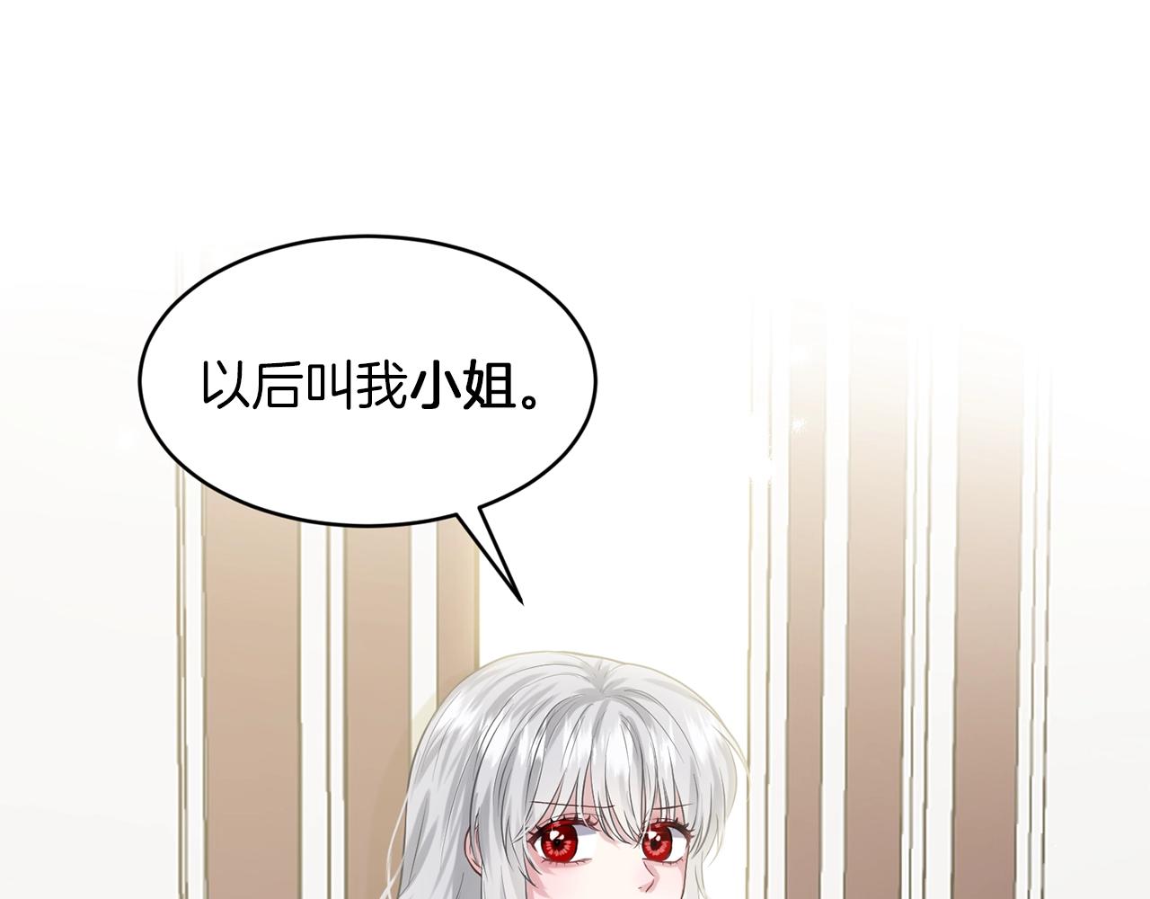 第1话 左臂的黑炎龙91