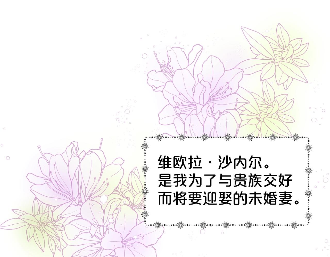 第8话 礼物风波28