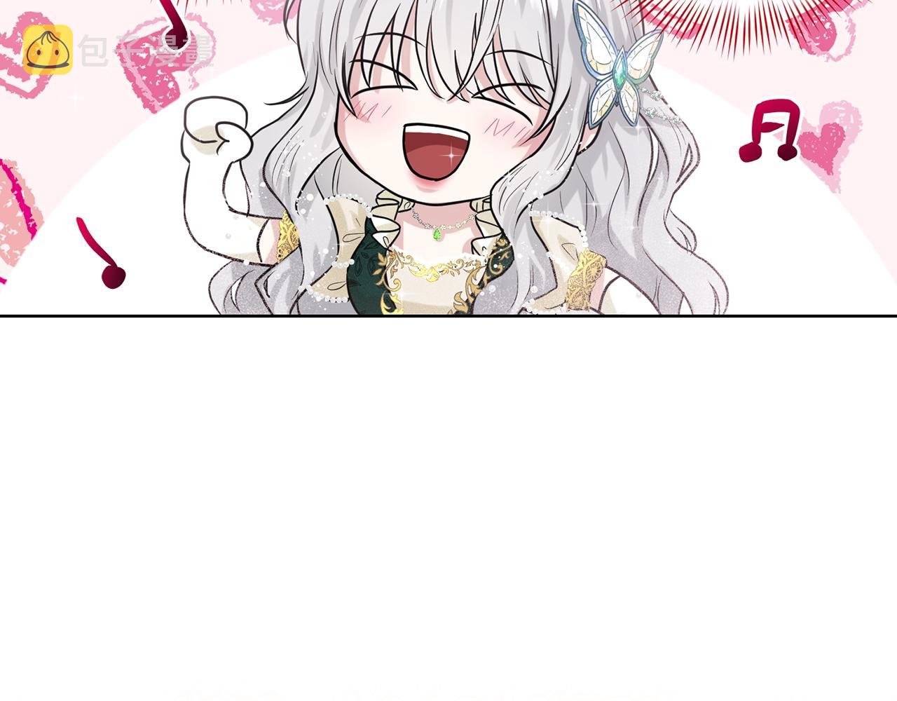 第4话 痛殴油腻男27