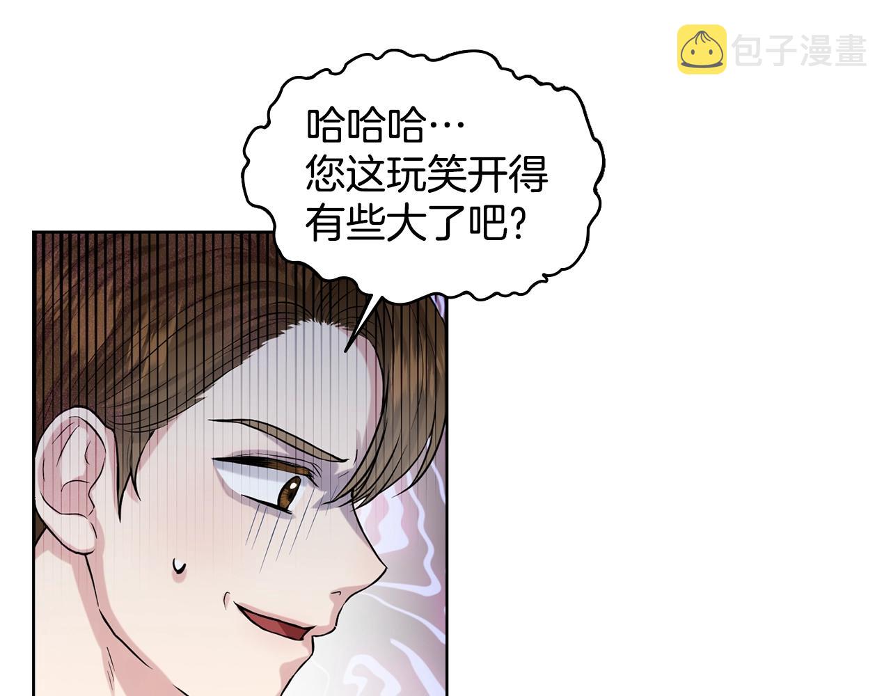 第4话 痛殴油腻男94